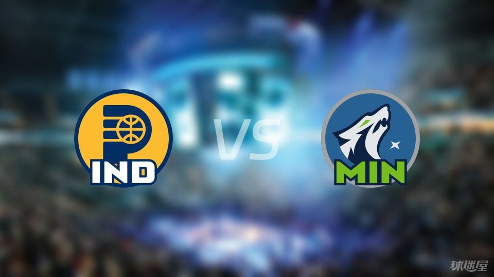 步行者与森林狼季前赛对决：双方数据与战术表现分析