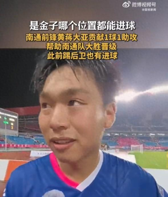 南通队横扫淮安，黄蒋大亚多面手表现抢眼