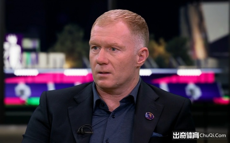 斯科尔斯看阿森纳：还没夺冠但实力摆着，不像以前的他们