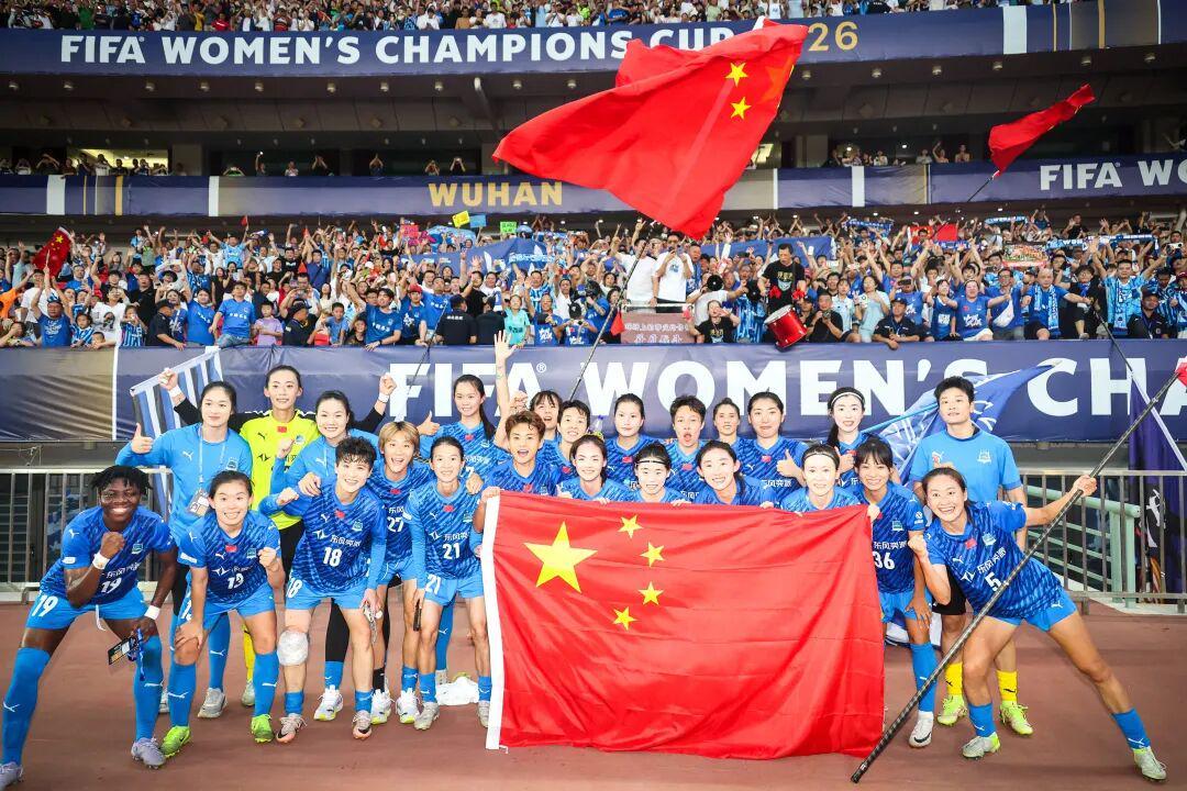 武汉车谷江大女足一球绝杀，国际足联女足冠军杯迎来精彩开局