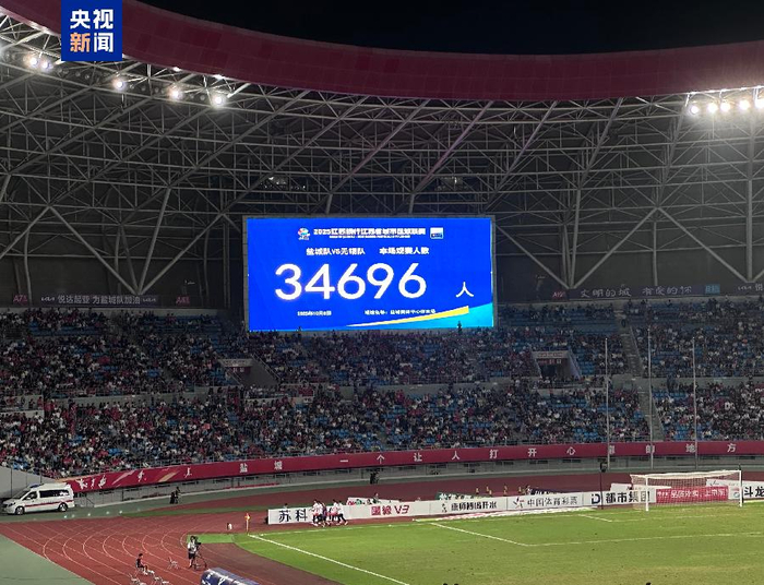 无锡队3-0淘汰盐城，苏超半决赛四强出炉