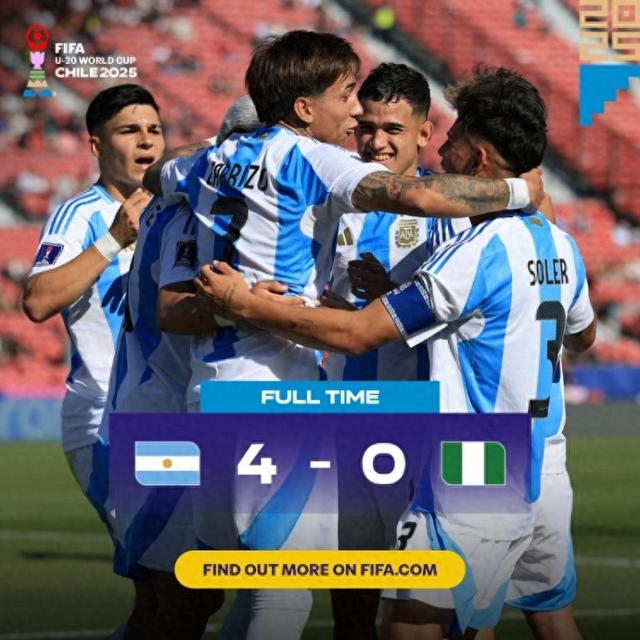 世青赛爆发！阿根廷4-0狂扫尼日利亚挺进8强