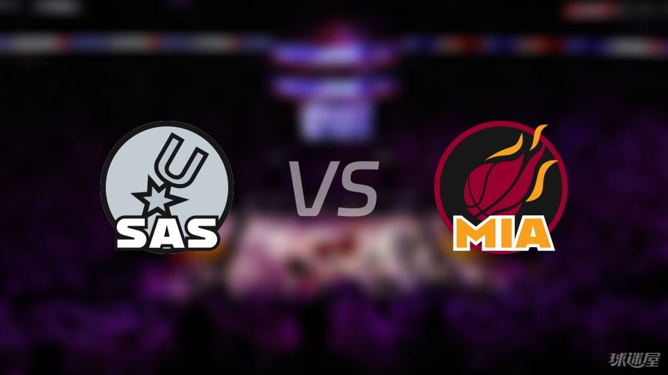 热火马刺季前赛首发阵容揭晓，双方状态大相径庭