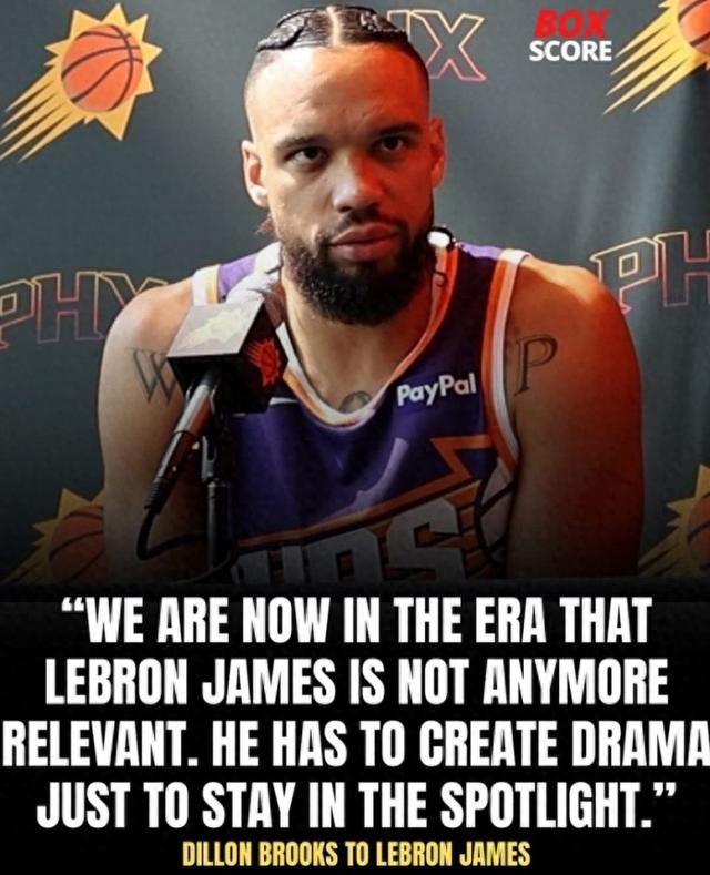 布鲁克斯狂喷詹姆斯：幼稚且靠制造戏剧感活跃