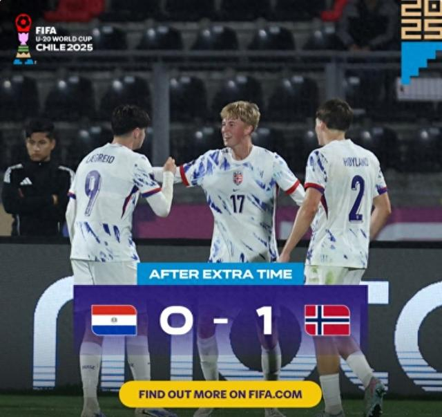 挪威世青赛爆冷闯八强，VAR成比赛最大看点