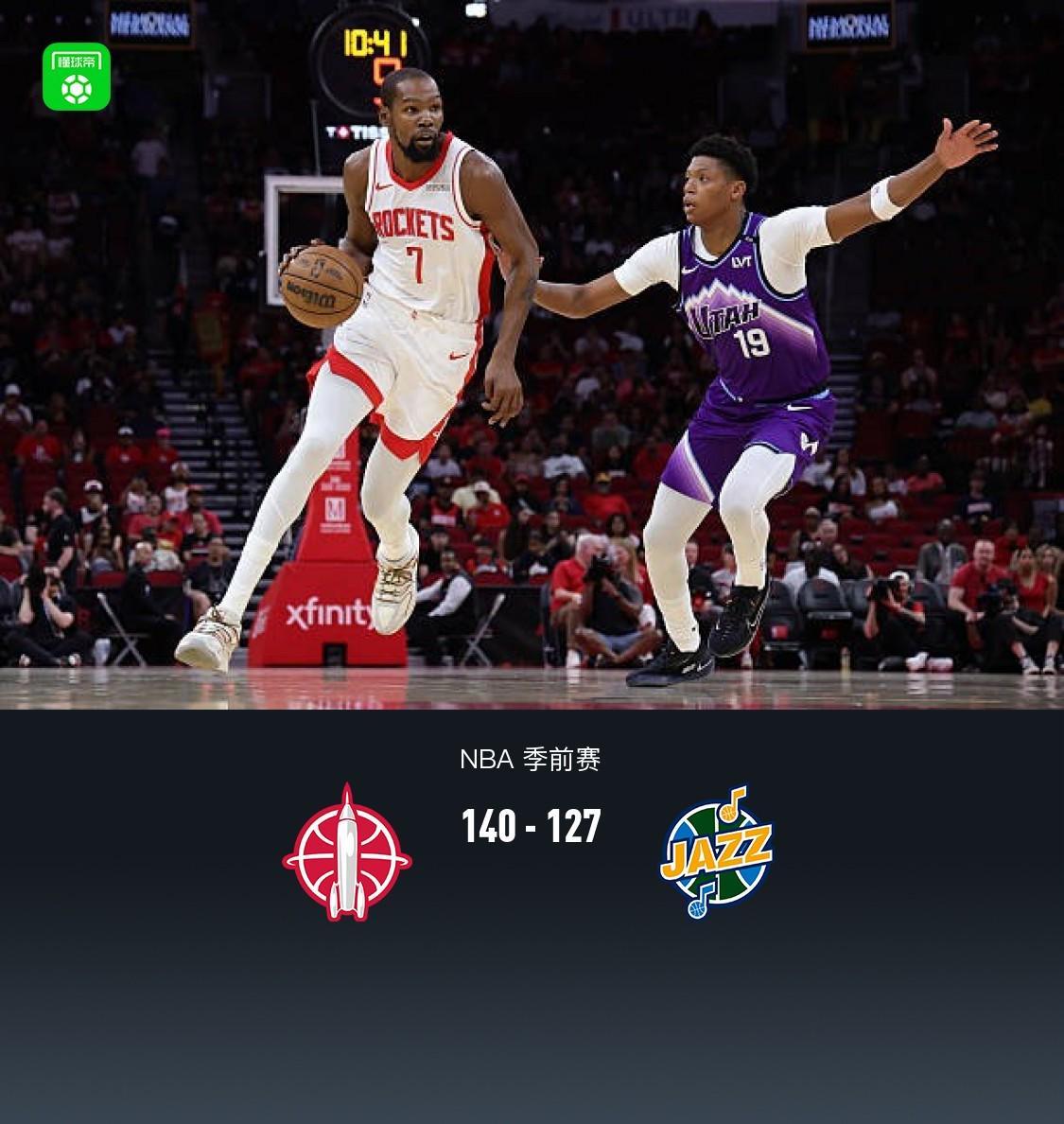 火箭季前赛逆转爵士 杜兰特领衔全队砍下20分