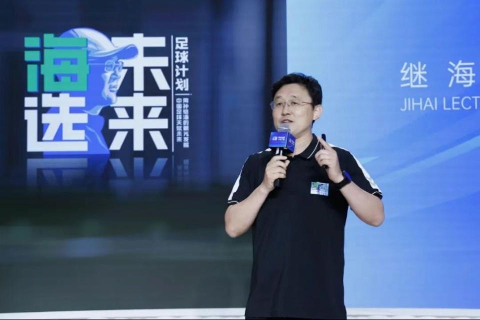 12岁小球员解约风波暴露中国青训乱象