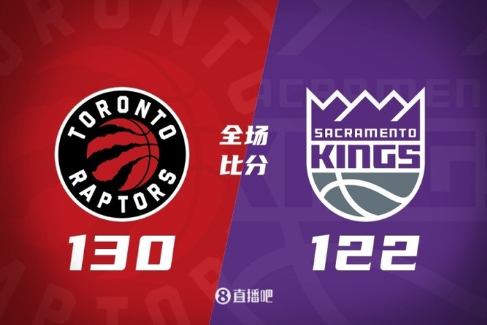 猛龙季前赛力克国王 英格拉姆三分火力全开