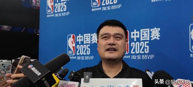 姚明谈中国男篮亚洲杯表现及杨瀚森NBA首秀表现