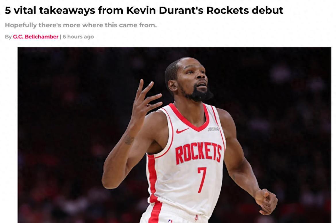 杜兰特首秀火箭展现杀伤力，申京轻松卸压迎新角色