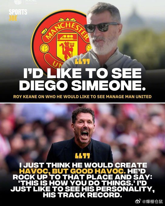基恩看好西蒙尼接手曼联，红魔又要掀“西蒙尼旋风”？