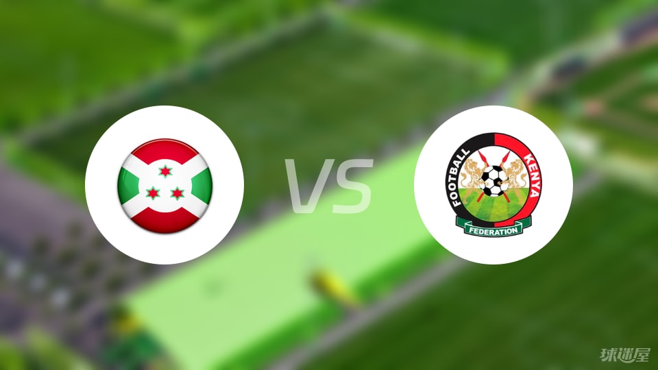 世非预布隆迪1-0被肯尼亚绝杀，红牌坑队友惨败成定局