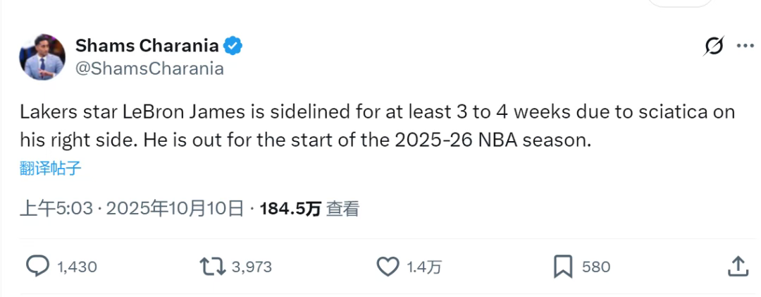 湖人新赛季开局堪忧，詹姆斯伤缺东契奇压力山大