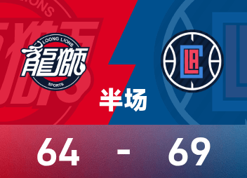 今日赛场燃爆瞬间，数据成比赛焦点