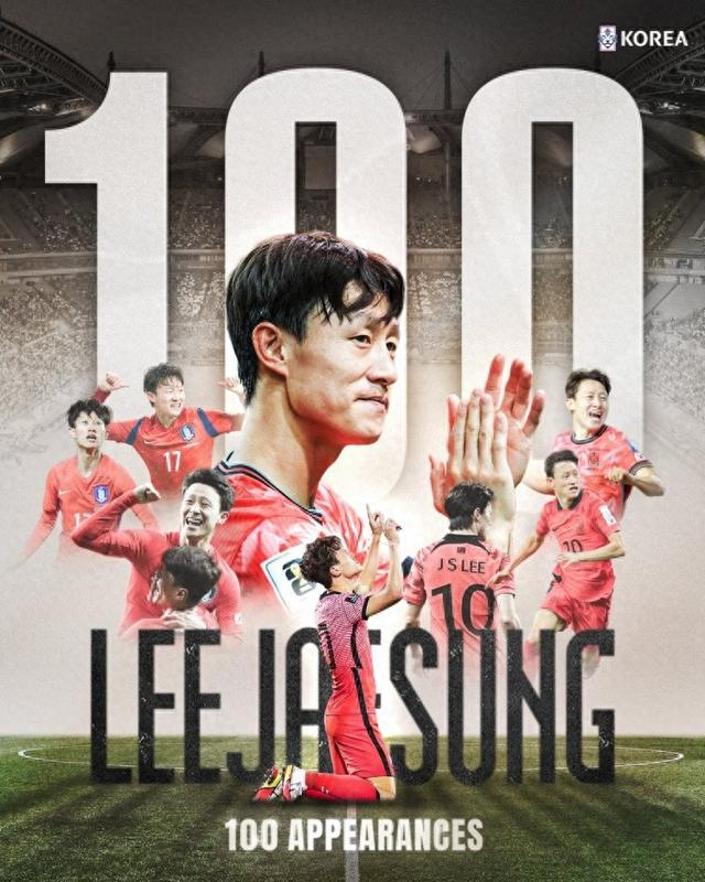 李在城百场之夜，韩国队对阵巴西激战正酣