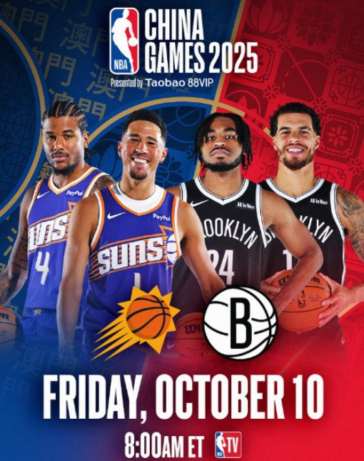 NBA中国赛六年后回归，曾凡博澳门迎来季前赛首秀