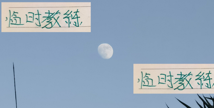 中超风云再起，北京国安迎挑战与机遇