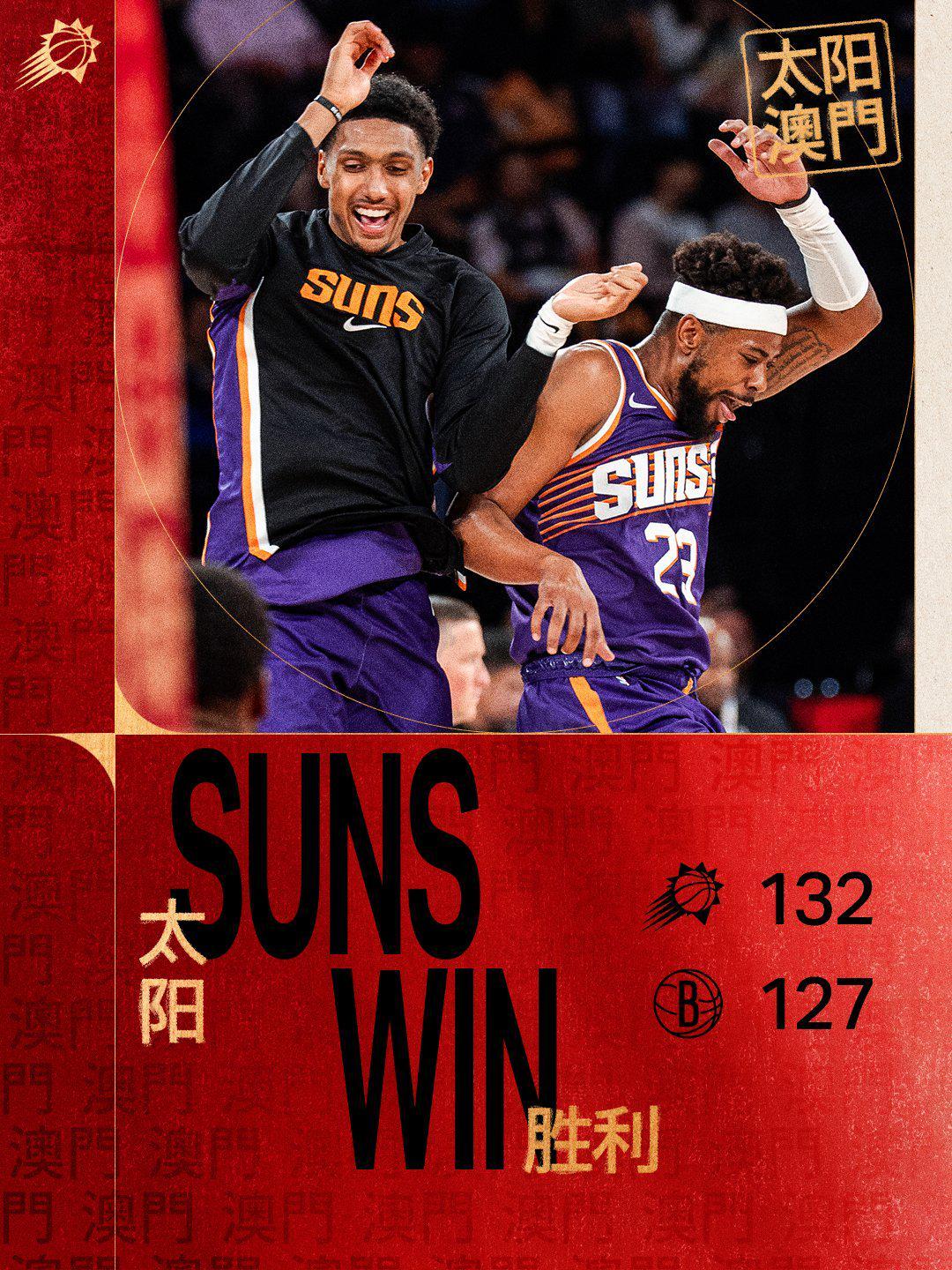 古德温火力全开助太阳季前赛逆转篮网