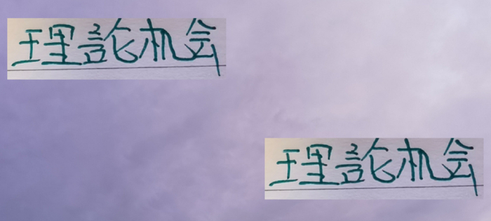 国安的夺冠梦离现实还远吗?