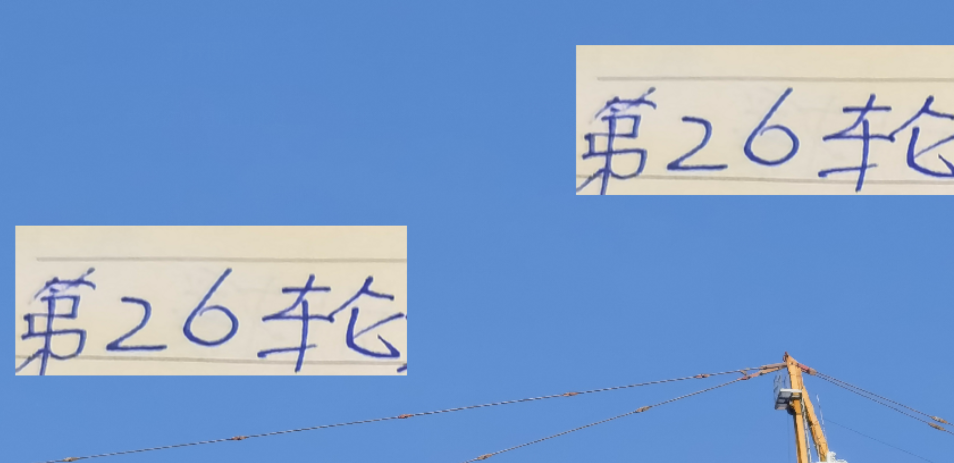 法比奥狂砍帽子戏法，北京国安燃起夺冠希望？