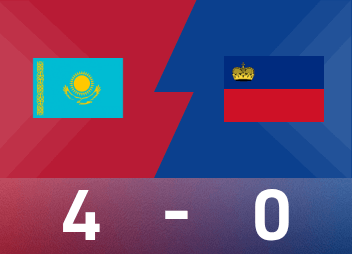 哈萨克斯坦4-0碾压列支敦士登，肯哲贝克两粒世界波震惊全场