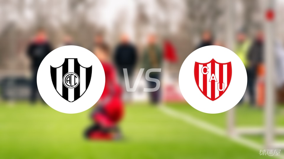 阿甲焦点对决：科尔多瓦中央主场迎战圣塔菲联