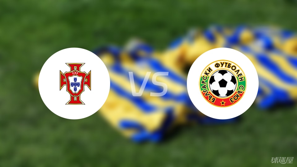 葡萄牙U21主场4-0保加利亚惨案，套路满满的10角球秀