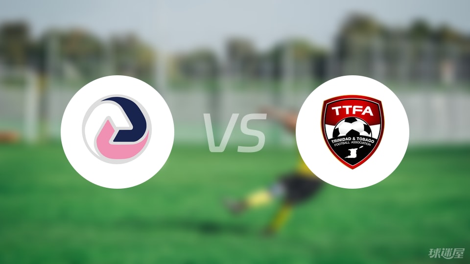 百慕大群岛VS特立尼达和多巴哥首发阵容抢先看