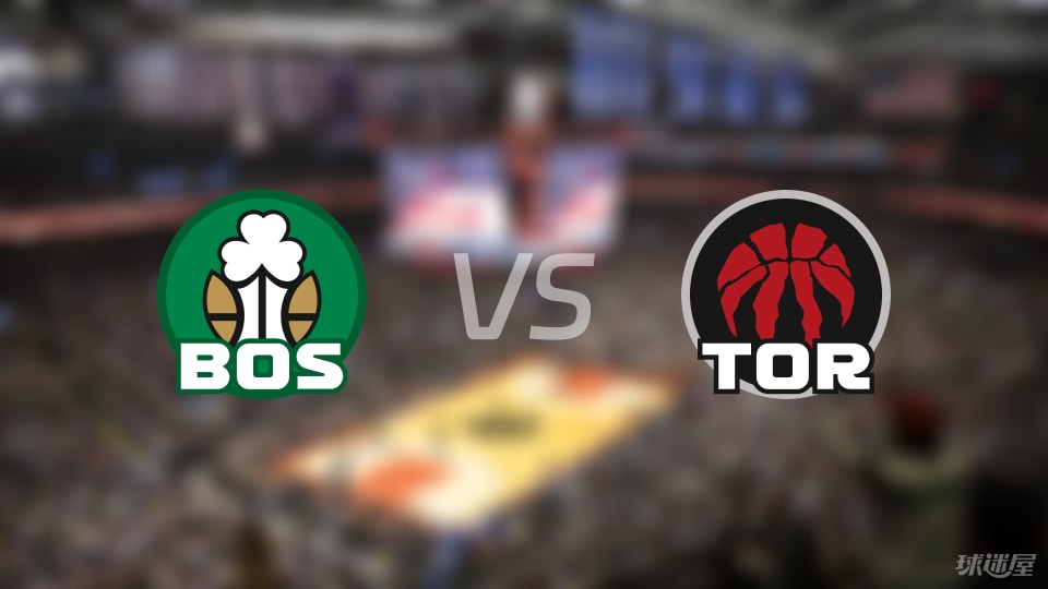 凯尔特人客场挑战猛龙，季前赛两队状态对比