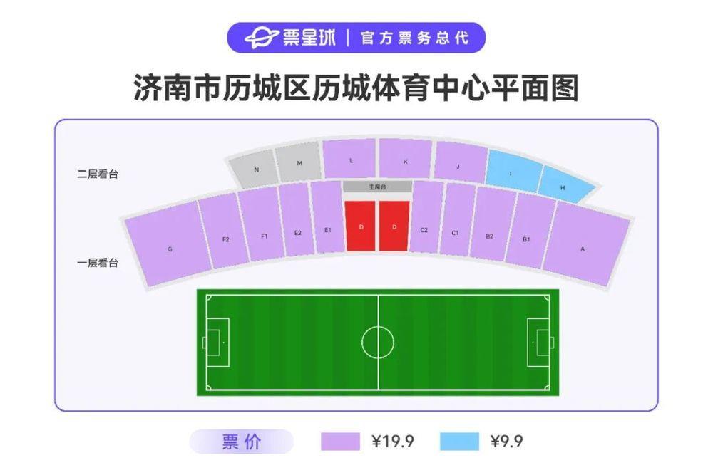 济南历城城发泉盛四连胜势不可挡，小组赛收官燃爆全场