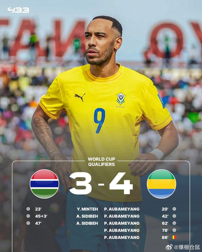 奥巴梅扬大四喜助加蓬逆转 世预赛冲击世界杯燃起希望