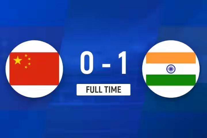中国U16男足热身赛喜忧参半 印度小将展现不俗实力