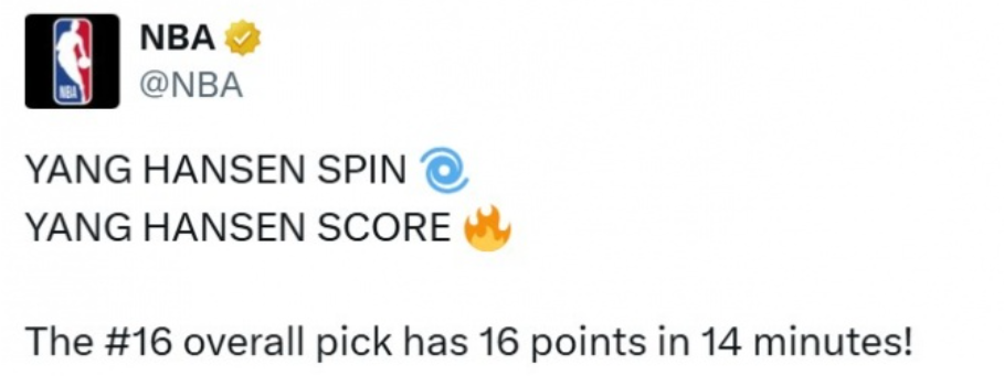 杨瀚森疯狂爆发，14分钟狂砍16分点燃开拓者战火