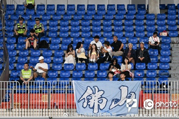 佛山队主场失利，球迷激情不减彰显忠诚本色
