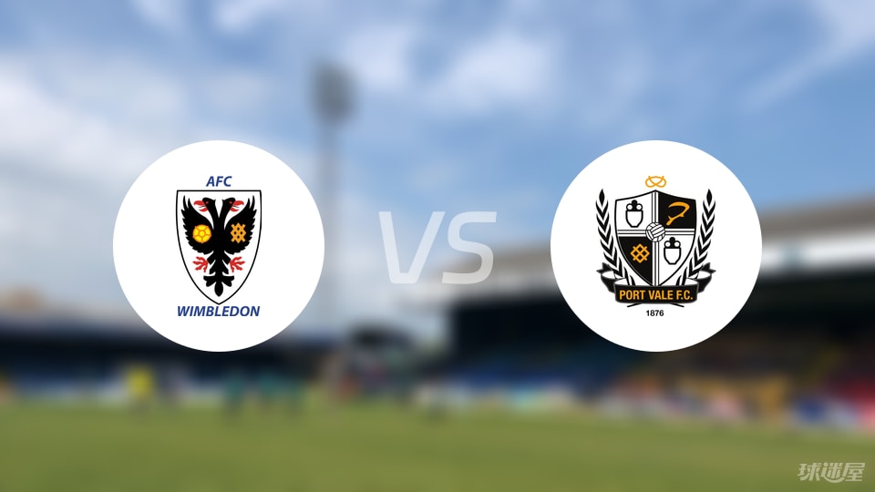 英甲温布尔登1-1维尔港鏖战平分秋色