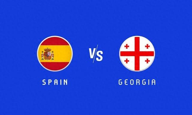 西班牙老大地位稳了，E组迎来强强对话格鲁吉亚