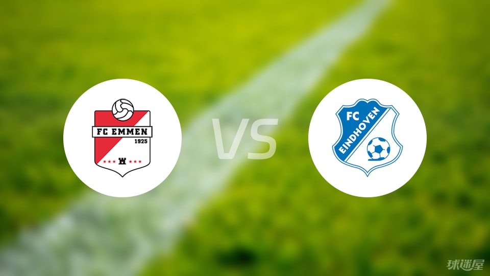 埃门6-0痛击FC埃因霍温，赛事震撼爆发！