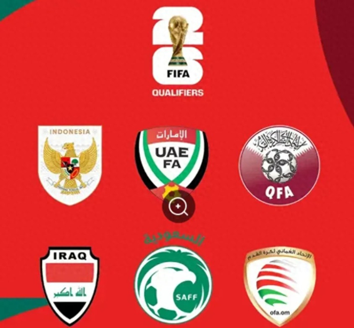 世预赛重燃战火：阿联酋逆转阿曼，伊拉克轻松开启胜利之门