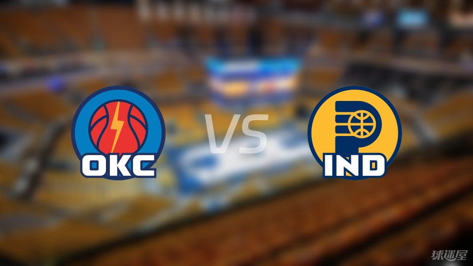 步行者季前赛爆冷雷霆，116-101轻松拿下胜利