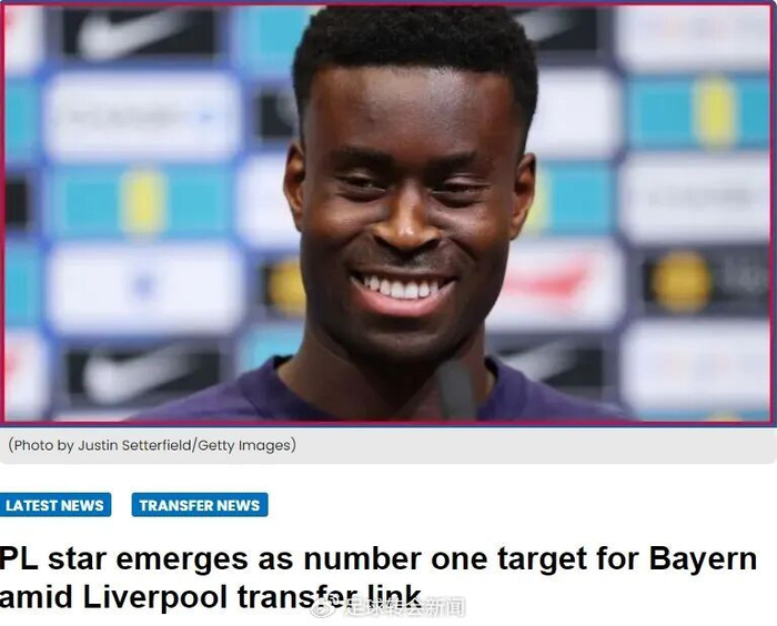 拜仁盯上自由身格伊，乌帕梅卡诺续约战白热化