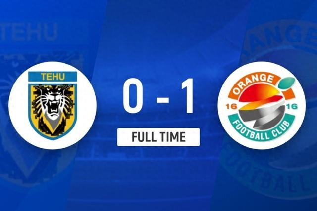 上海橘橙稳坐A组头把交椅,锁定2026中乙资格