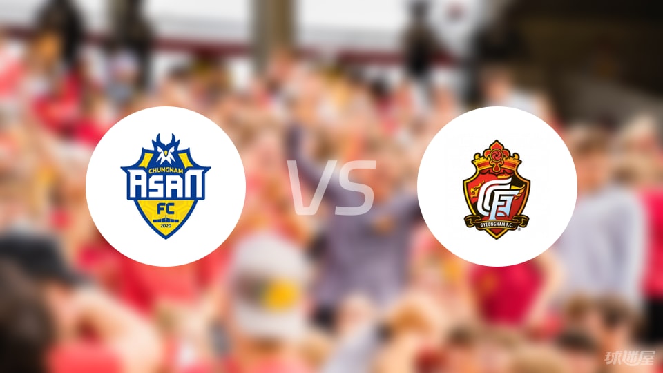 忠南牙山主场1-0力克庆南FC，赛场激情燃爆