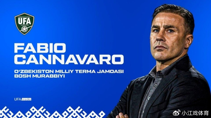 卡纳瓦罗否认400万欧元年薪，选择乌兹别克斯坦瞄准世界杯