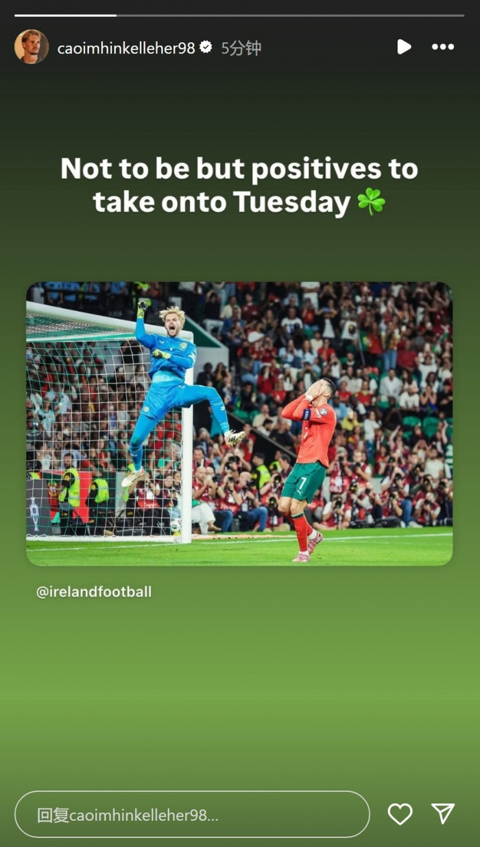 爱尔兰门将神扑C罗点球难救主，葡萄牙1-0小胜