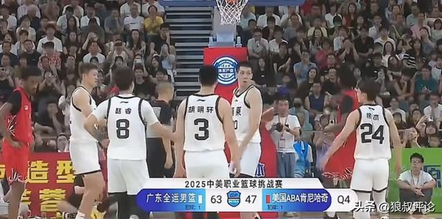 广东男篮热身赛爆发！昔日五虎阵容再现赛场