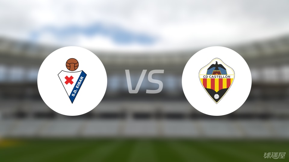 西乙埃瓦尔主场0-0憾平卡斯迪隆，射门如雨却无一入网