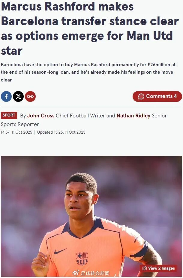 拉什福德志在巴萨，沃顿水晶宫续约无压力，齐达内表态重返教练席