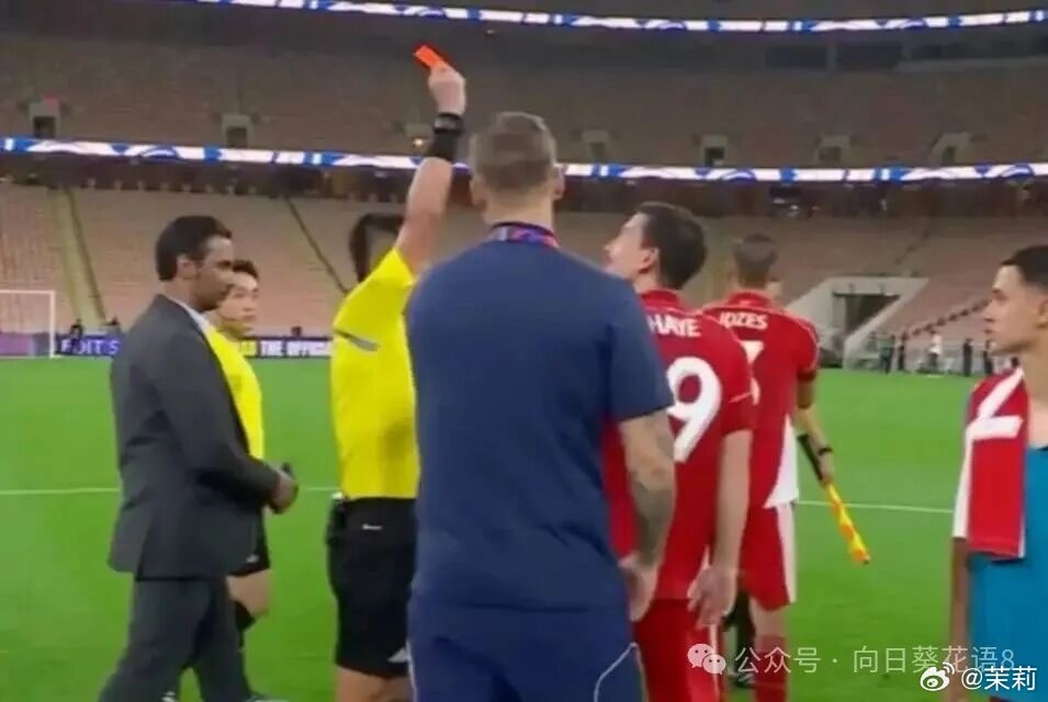 马宁世预赛判罚引爆争议，三红激起印尼场面失控