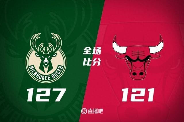 雄鹿127-121力克公牛 三分大战引爆全场炎热对决