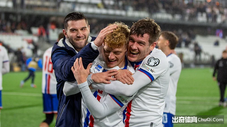 4连胜刷新历史！法罗群岛惊天黑马冲击世预赛附加赛